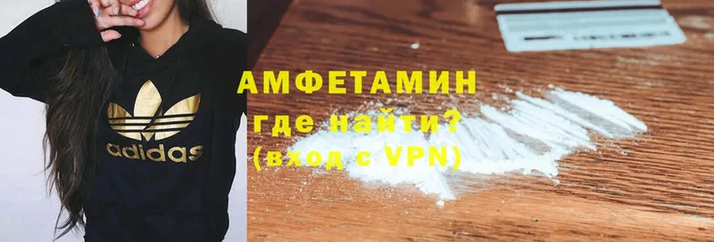 Amphetamine Розовый  наркошоп  Апшеронск 