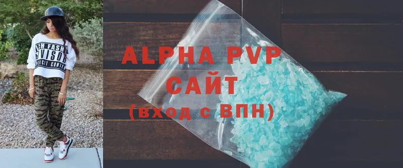 Alpha PVP крисы CK  Апшеронск 