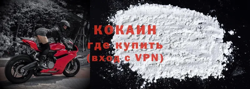 blacksprut рабочий сайт  Апшеронск  COCAIN VHQ  купить закладку 