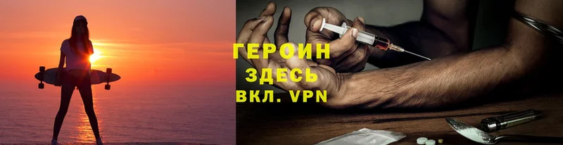 ссылка на мегу зеркало  Апшеронск  Героин Heroin  как найти  