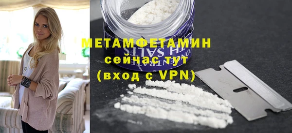 ECSTASY Володарск